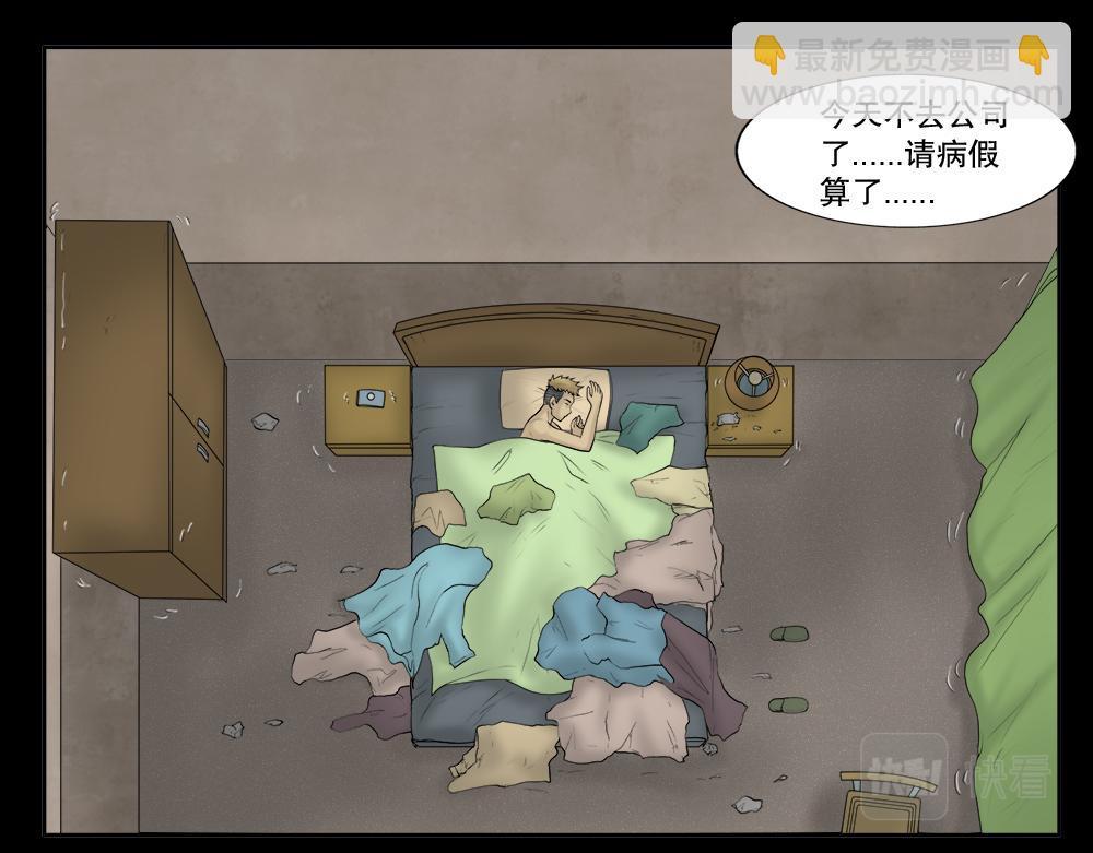 必应手账137