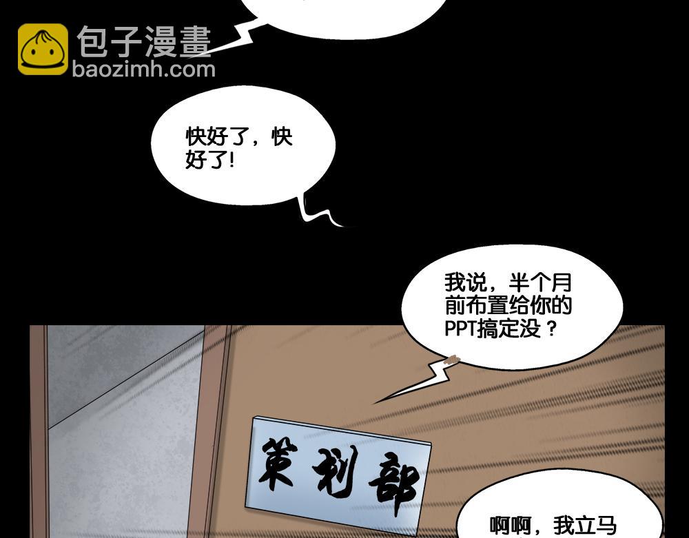 必应手账14