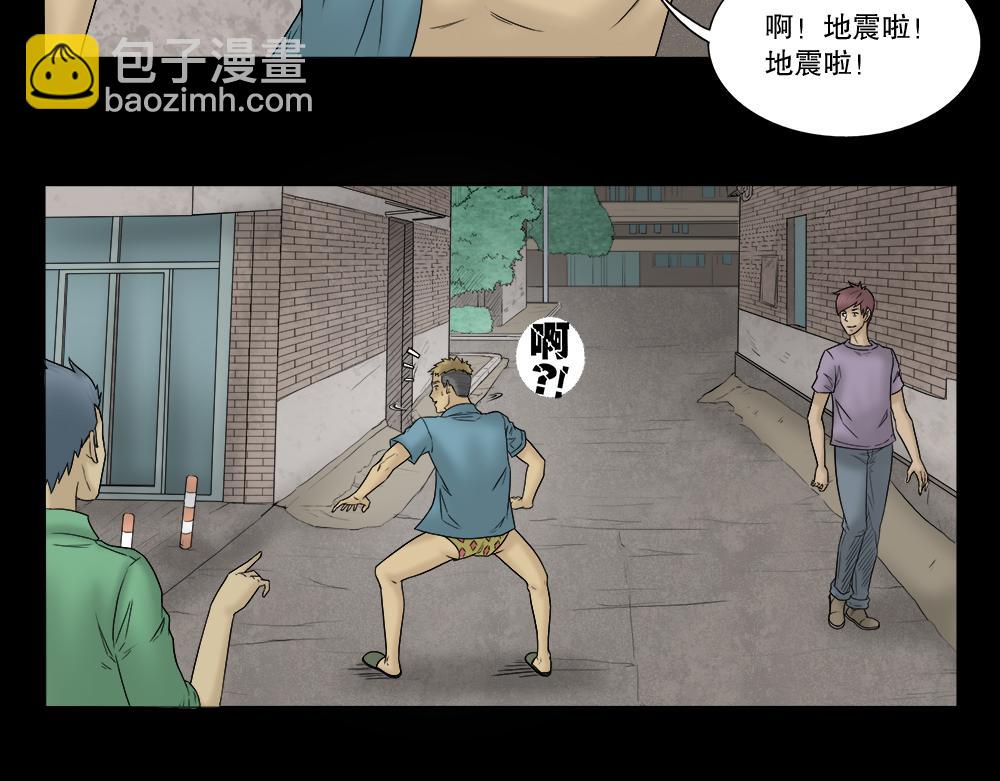 必应手账144