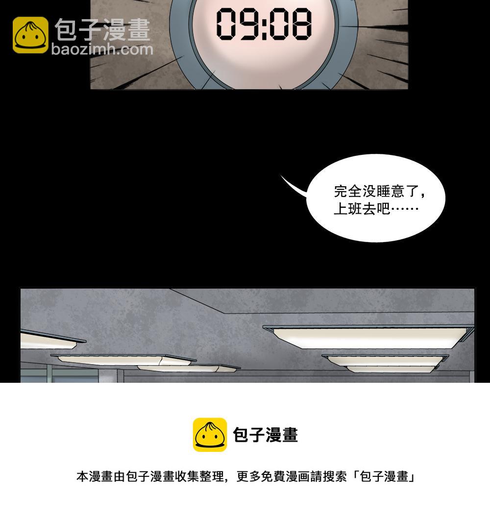 必应手账153