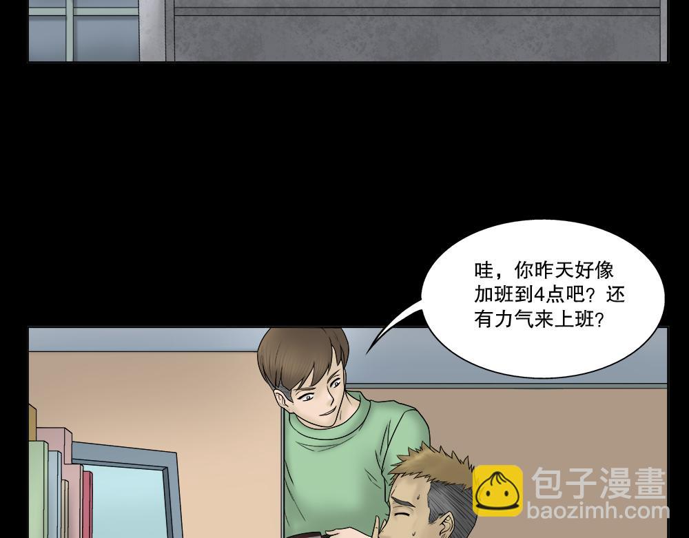 必应手账154