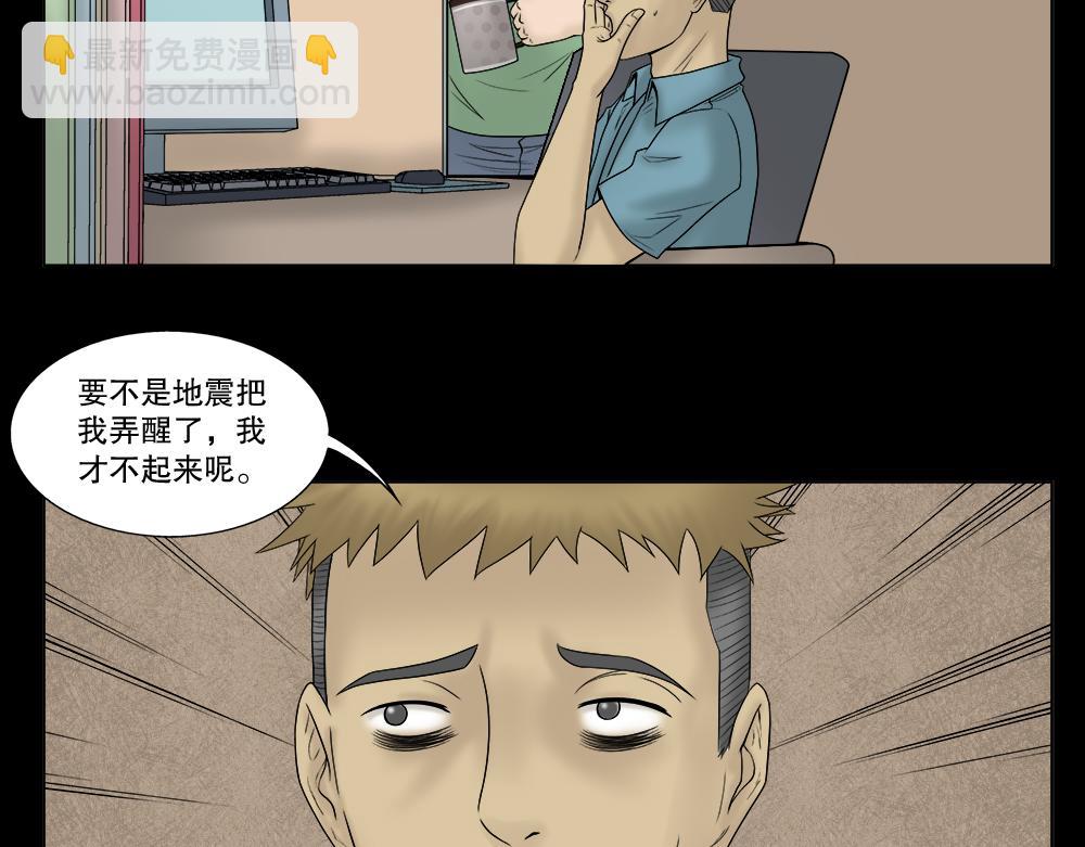 必应手账155