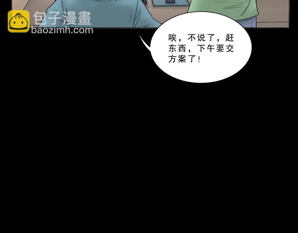 必应手账157