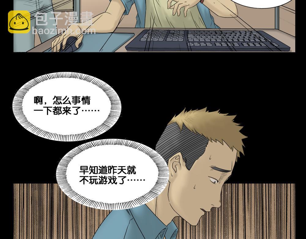 必应手账16