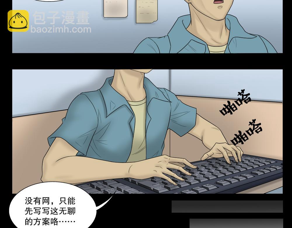 必应手账167