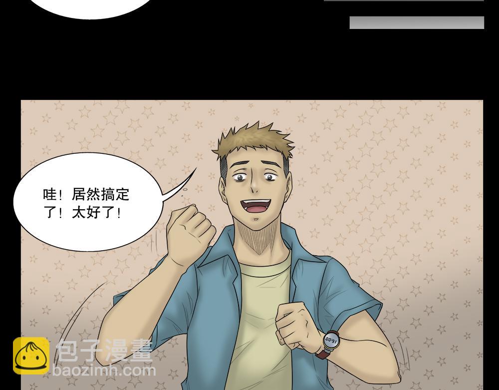 必应手账168