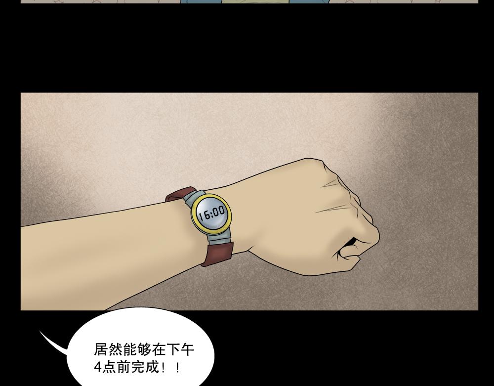 必应手账169
