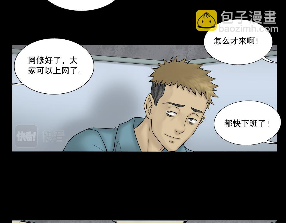 必应手账170