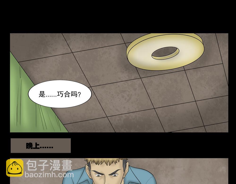 必应手账176