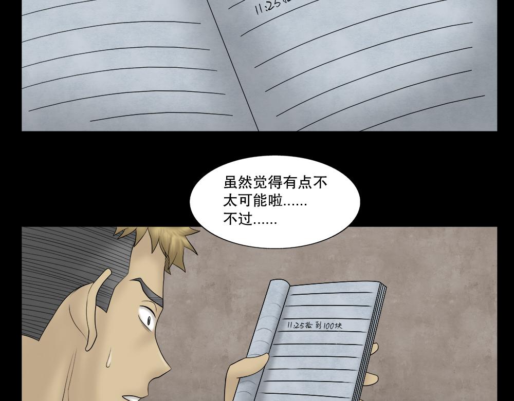 必应手账178