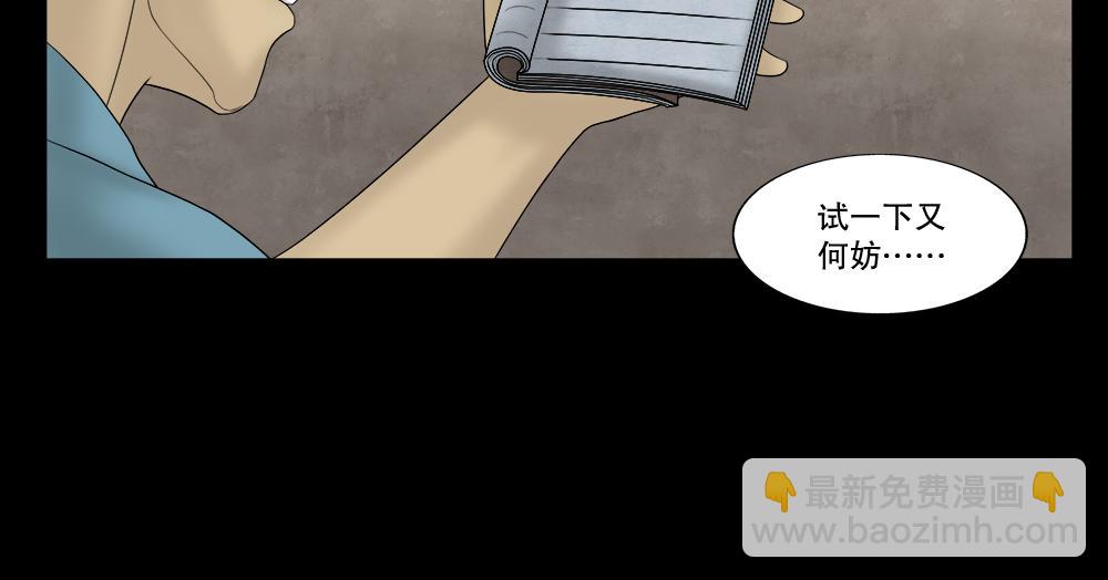 必应手账179