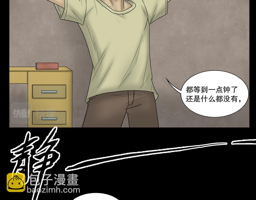 必应手账181