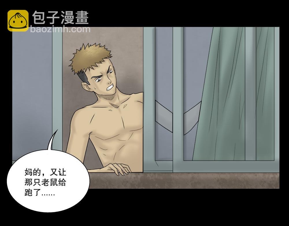 必应手账189