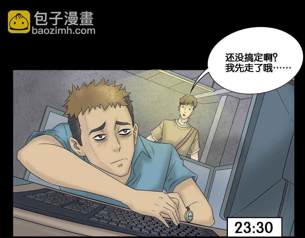 必应手账19