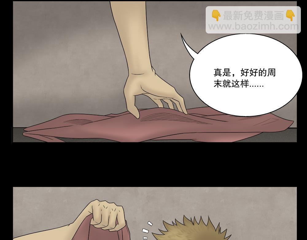 必应手账190