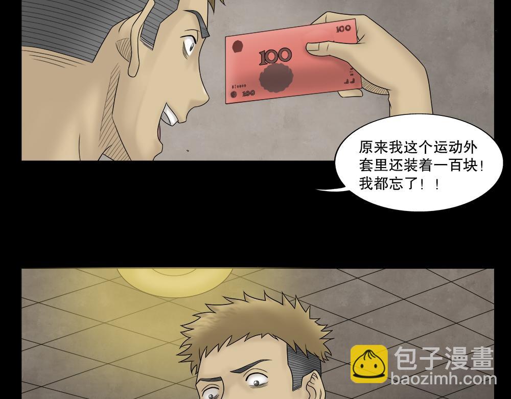必应手账192