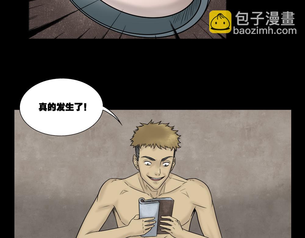 必应手账195