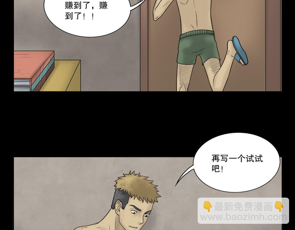 必应手账197