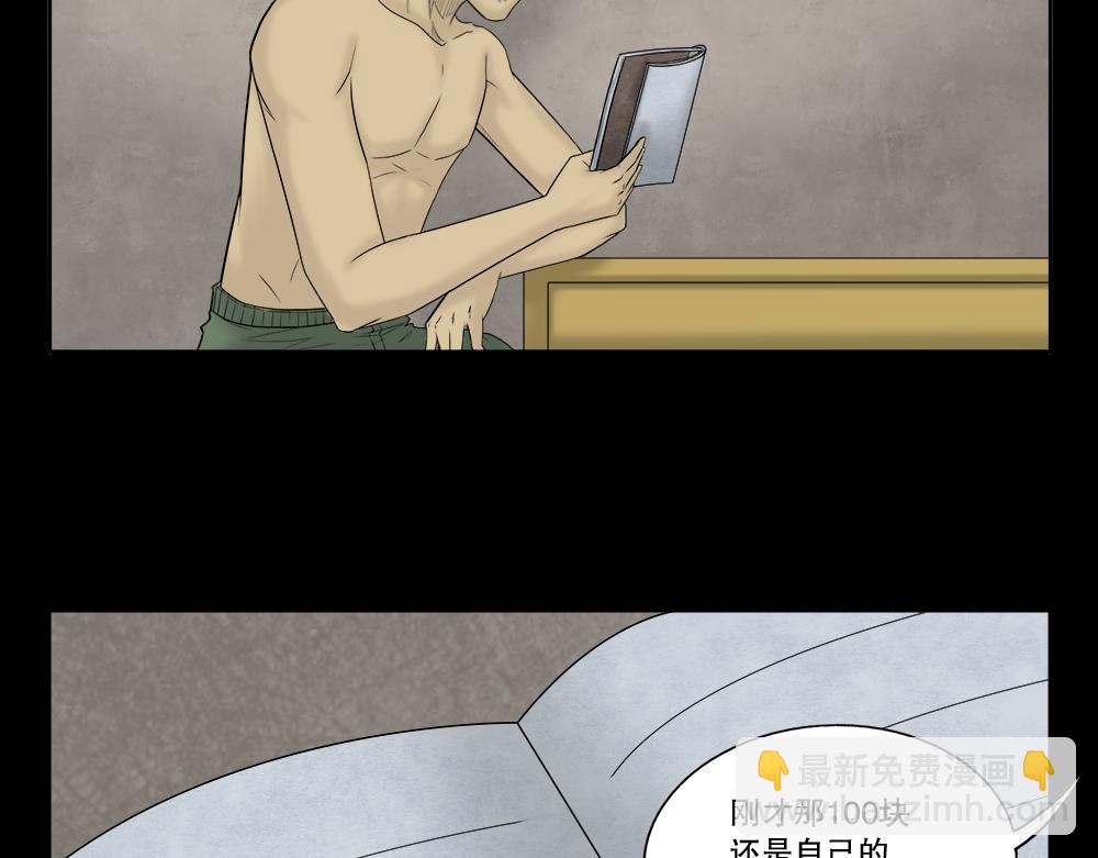 必应手账198