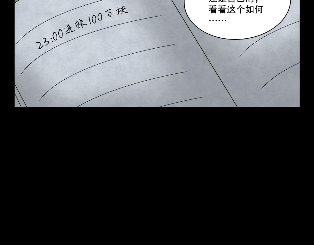 必应手账199