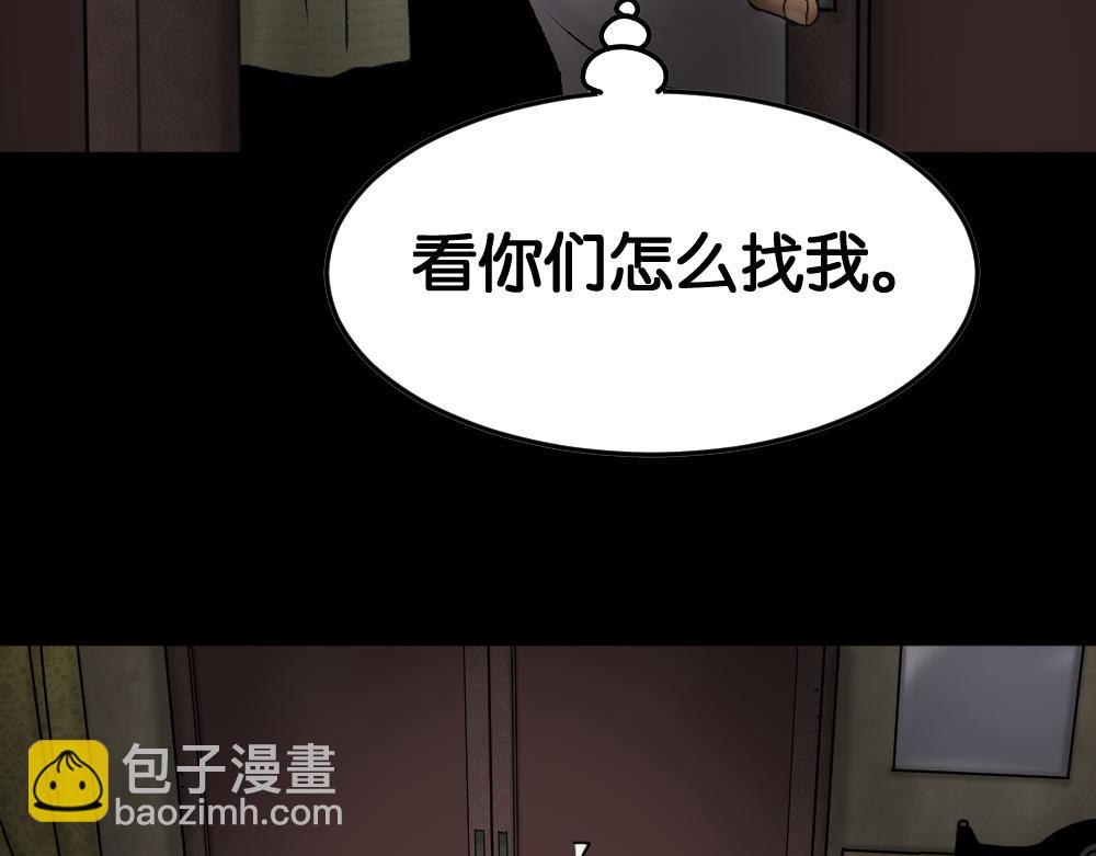 死亡之环116