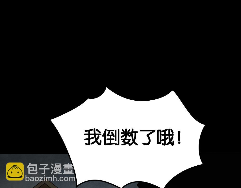 死亡之环12