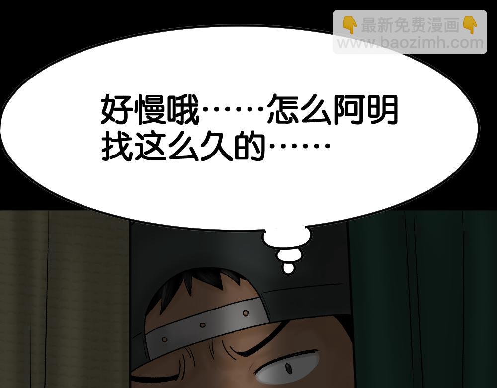 死亡之环122