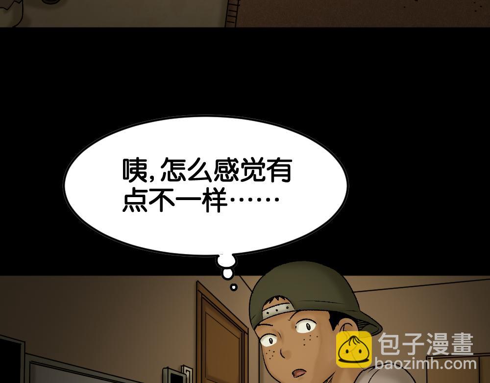 死亡之环132