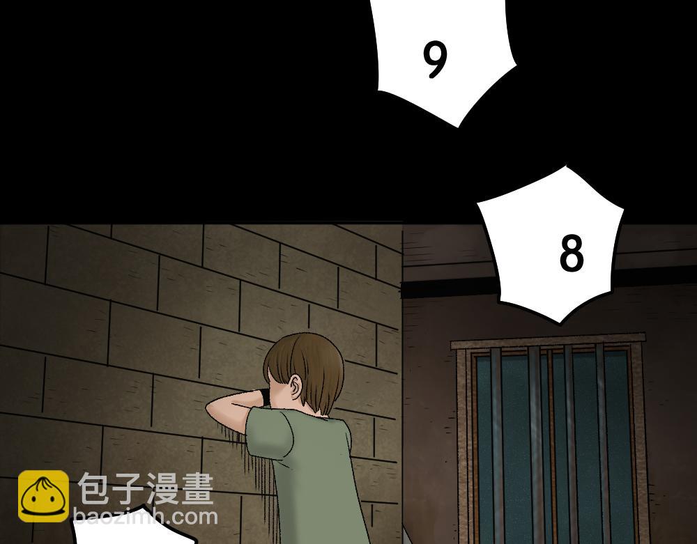 死亡之环14