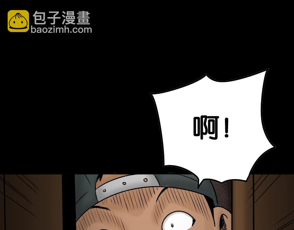 死亡之环143