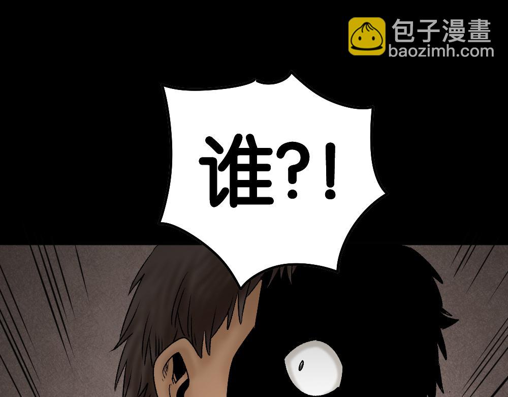死亡之环145