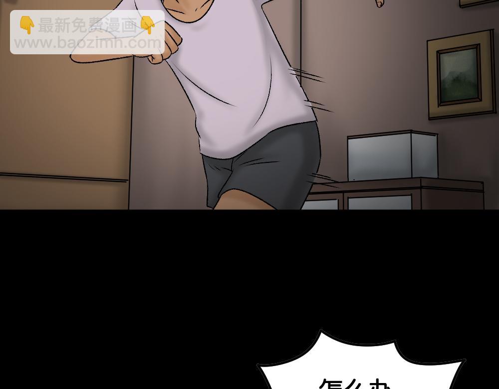 死亡之环148