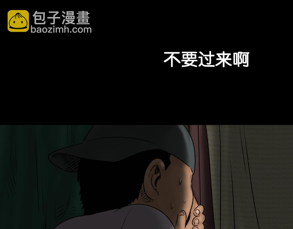 死亡之环161