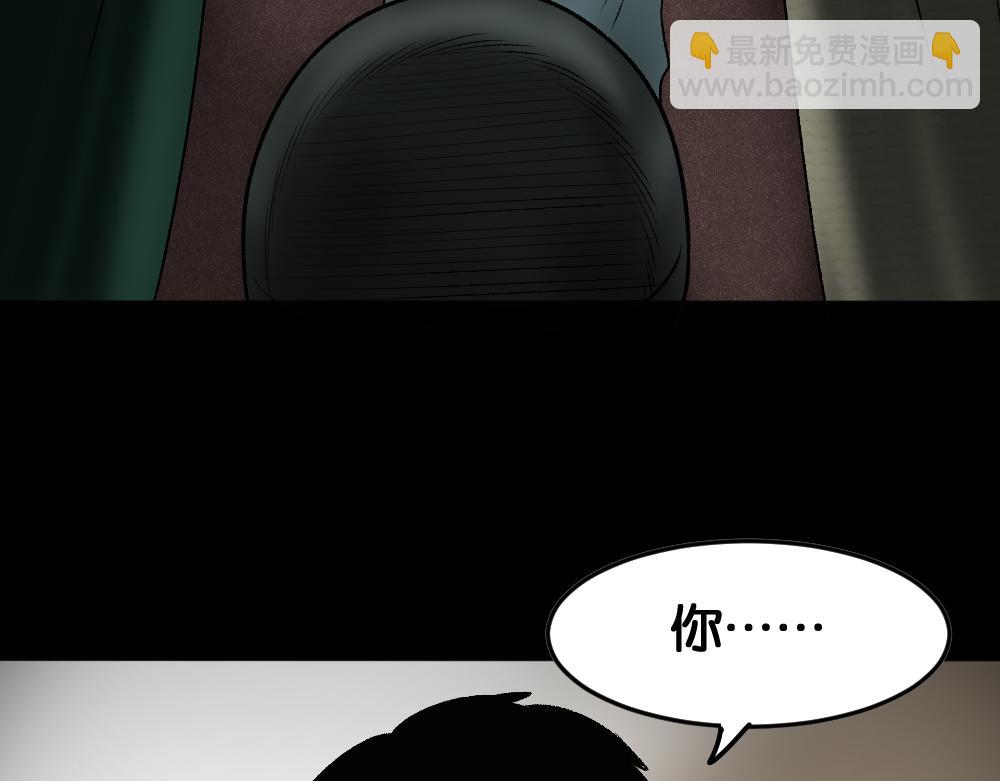 死亡之环174