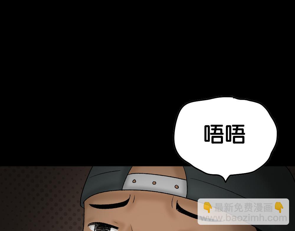 死亡之环195
