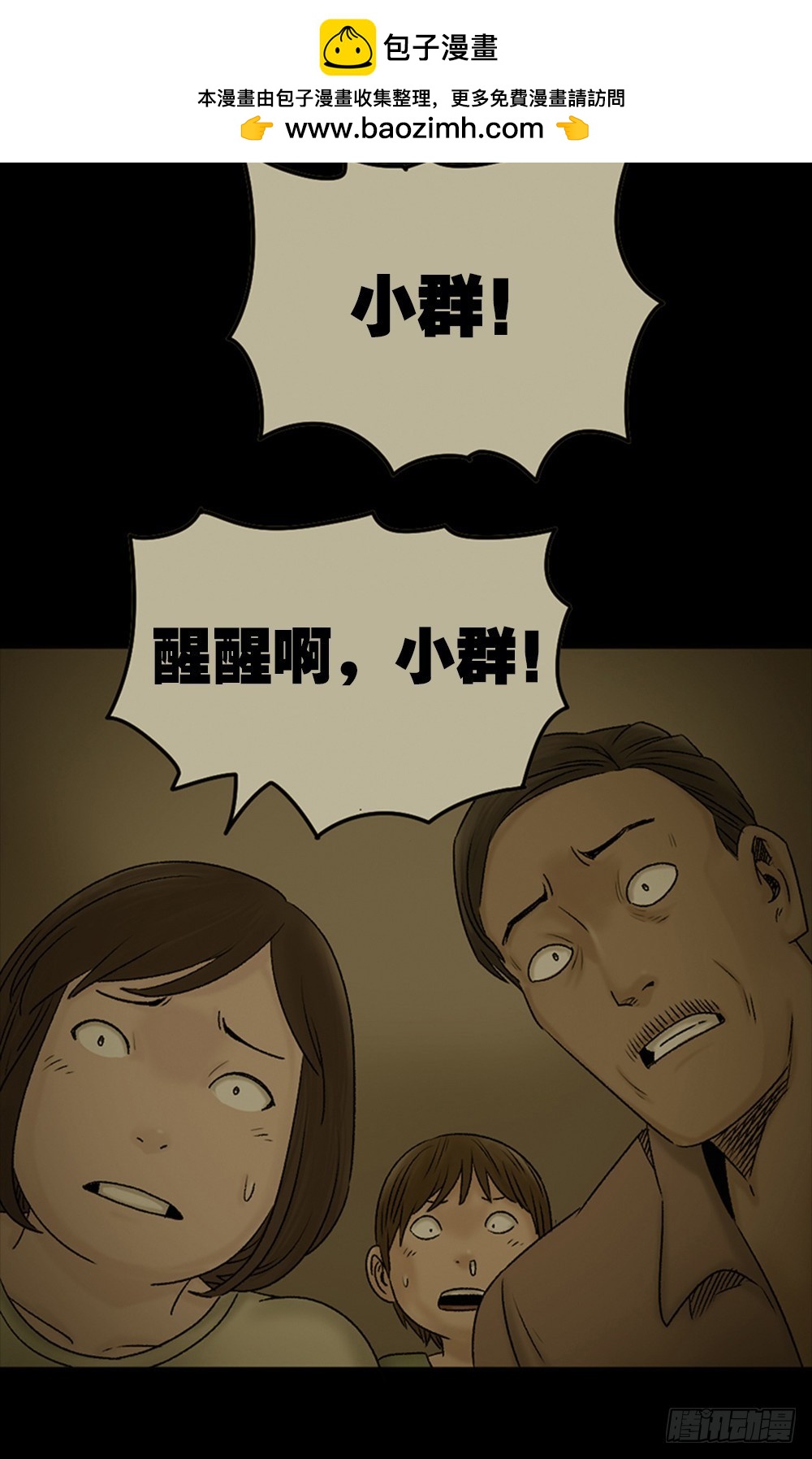 死亡之环（2）1