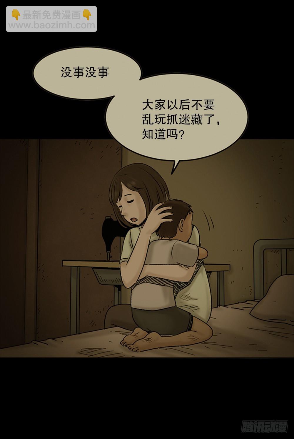死亡之环（2）10
