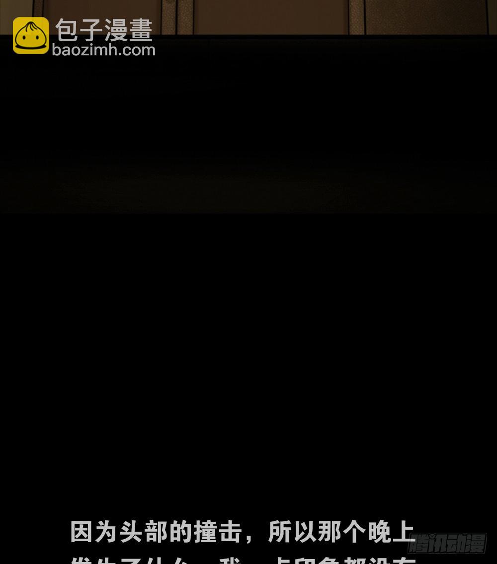 死亡之环（2）13