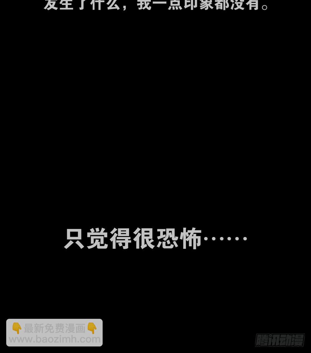 死亡之环（2）14