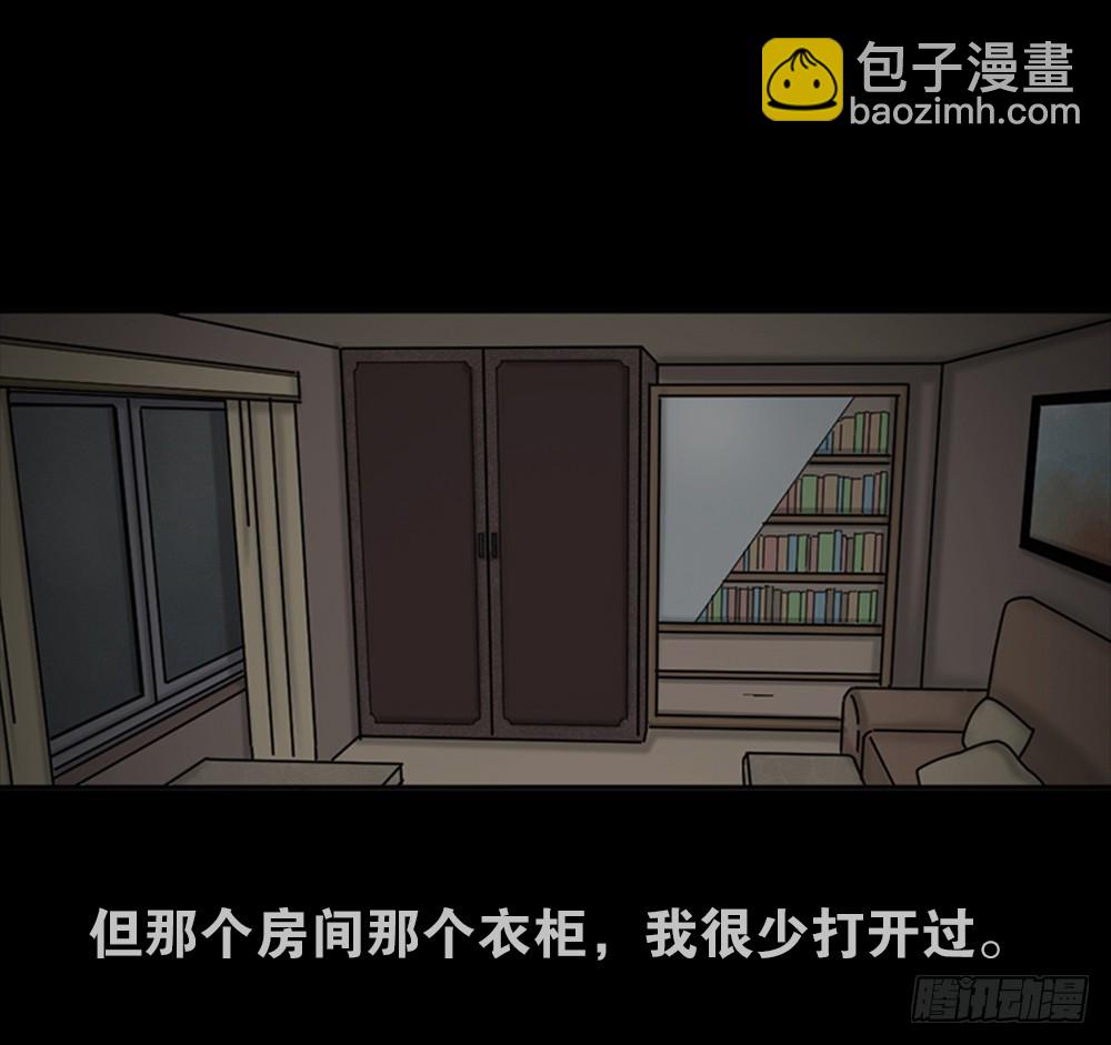死亡之环（2）16
