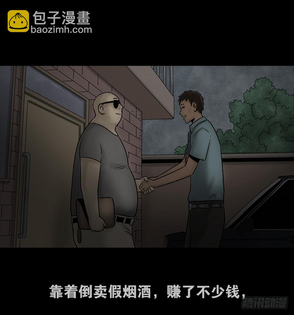死亡之环（2）17
