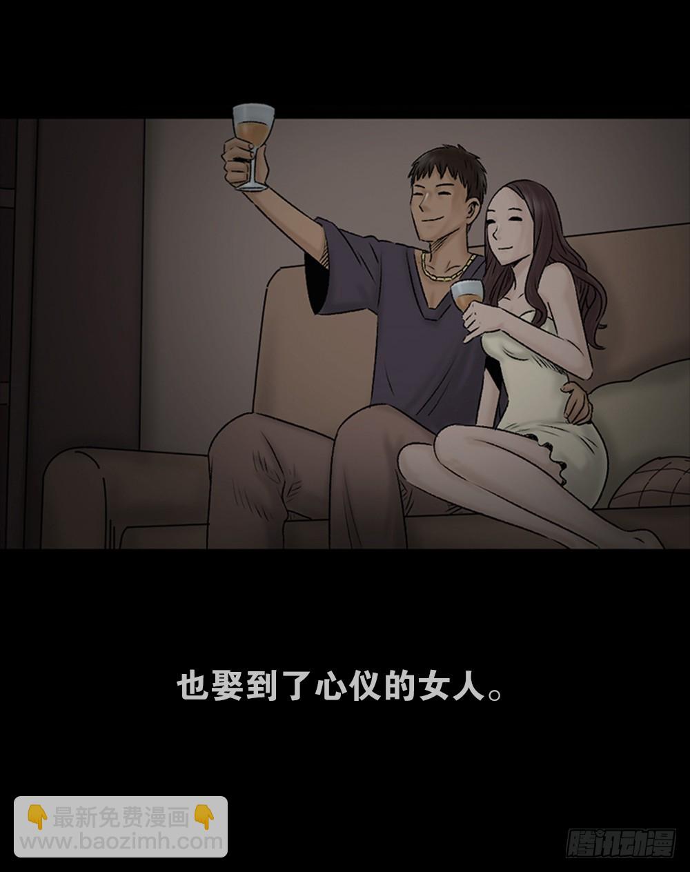 死亡之环（2）18