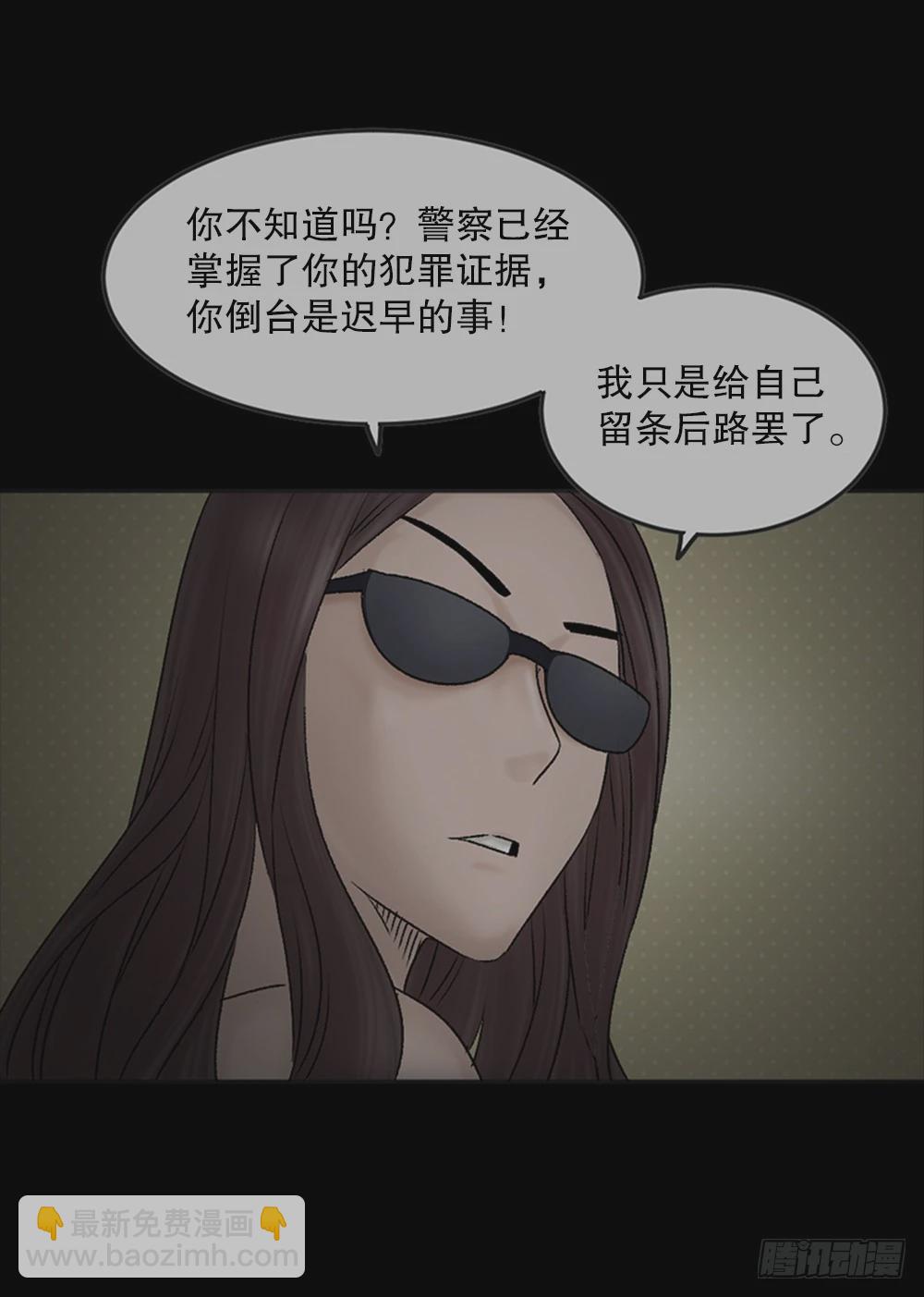 死亡之环（2）22