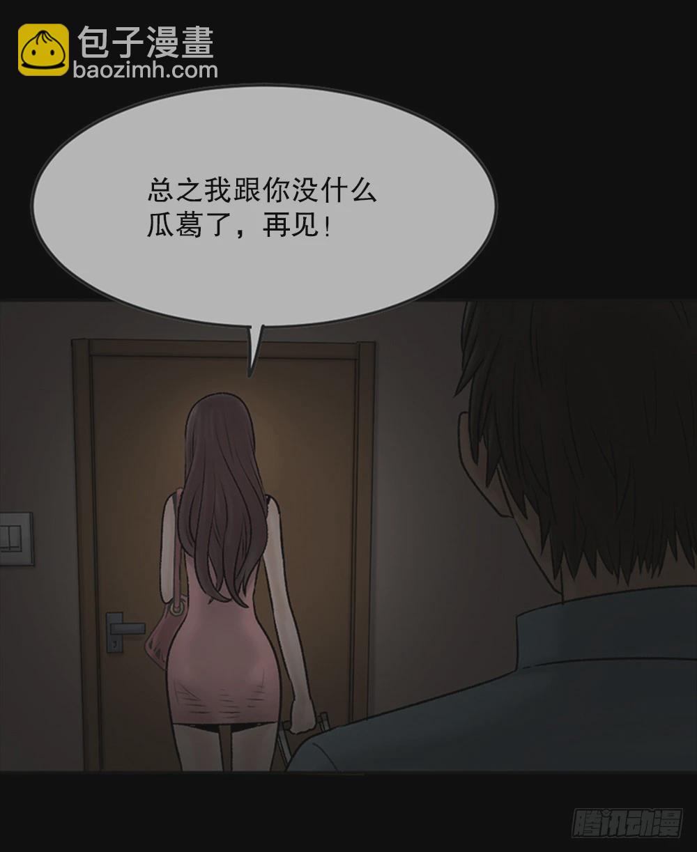 死亡之环（2）23