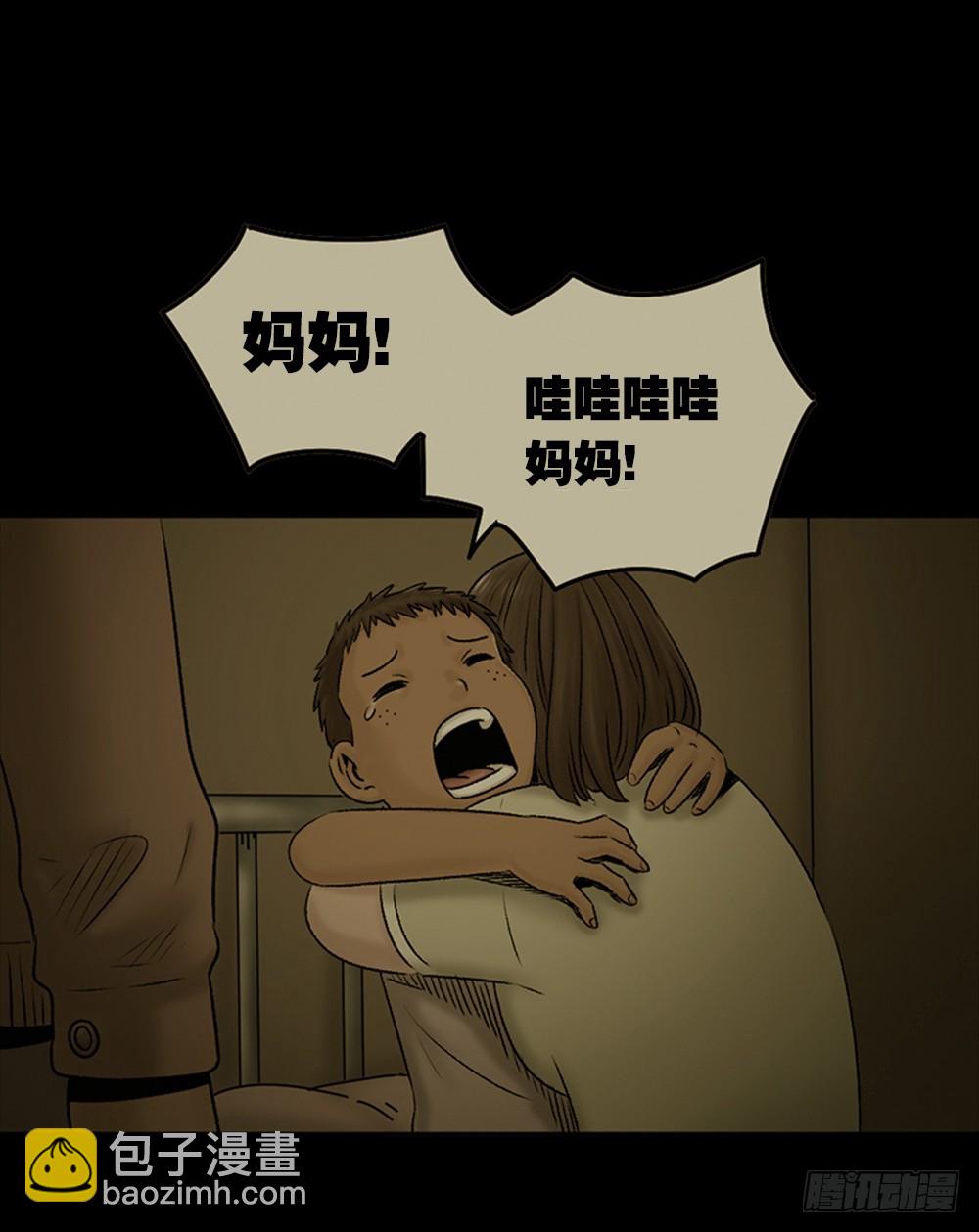 死亡之环（2）3
