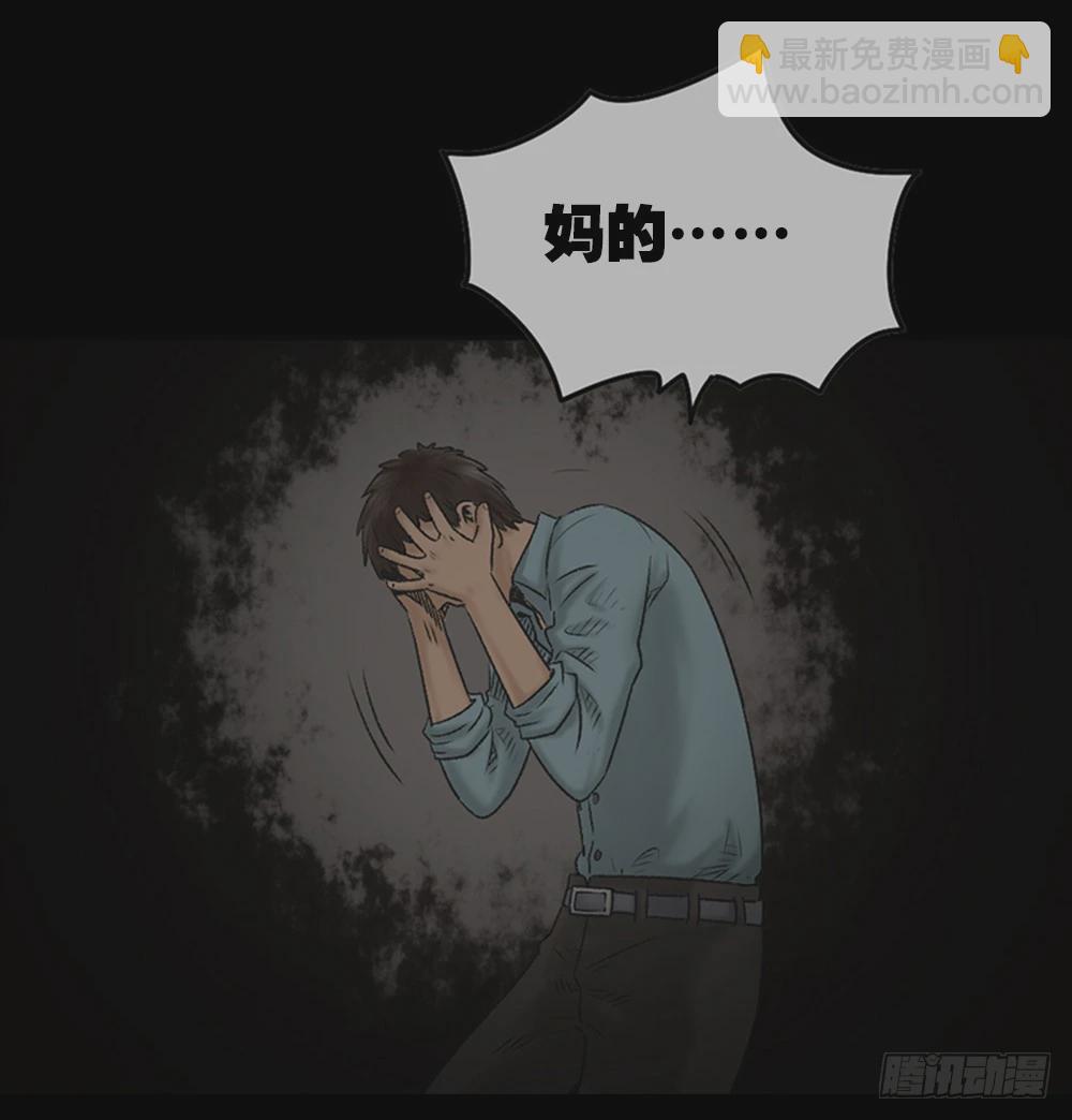 死亡之环（2）34