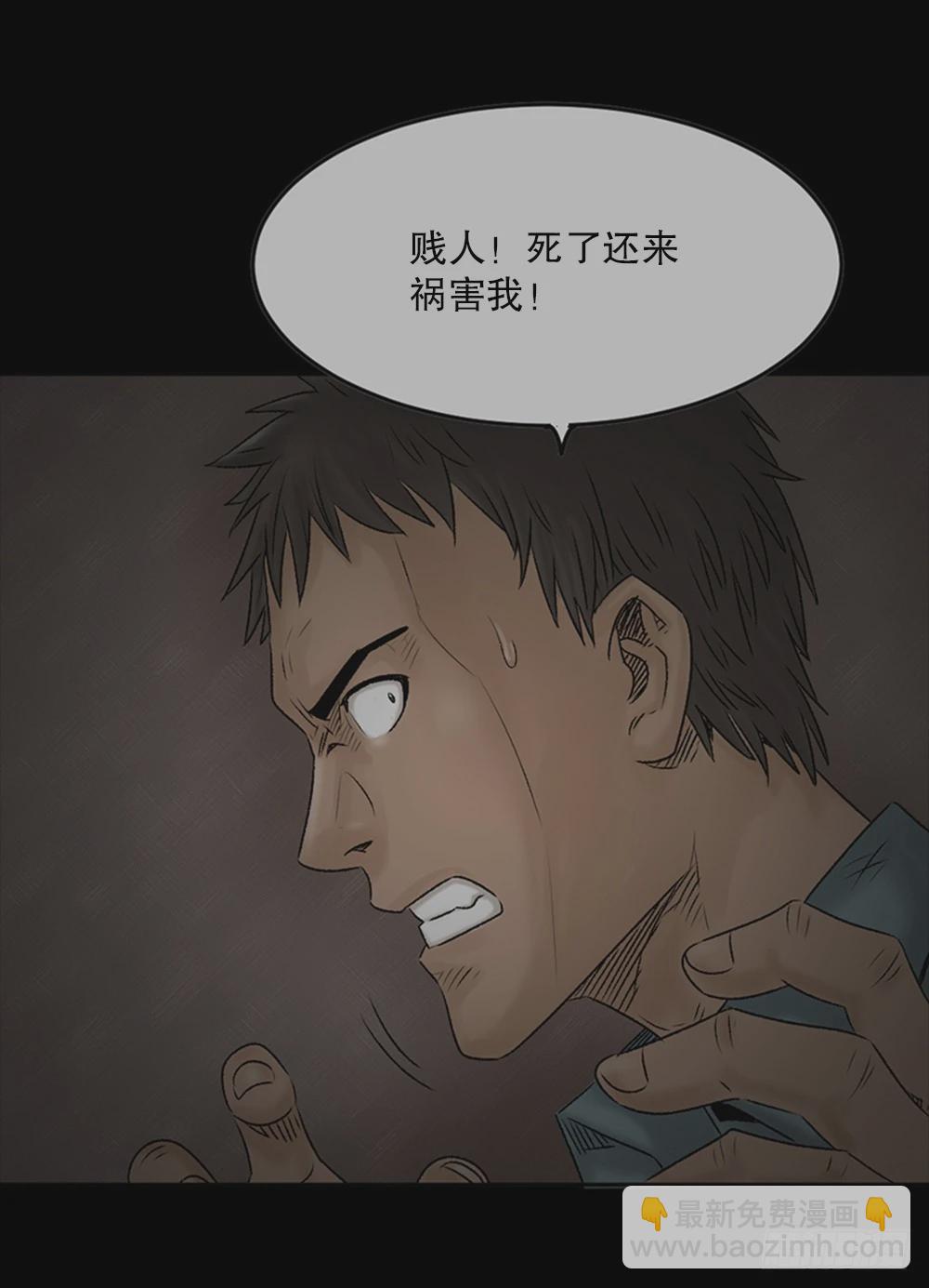 死亡之环（2）35
