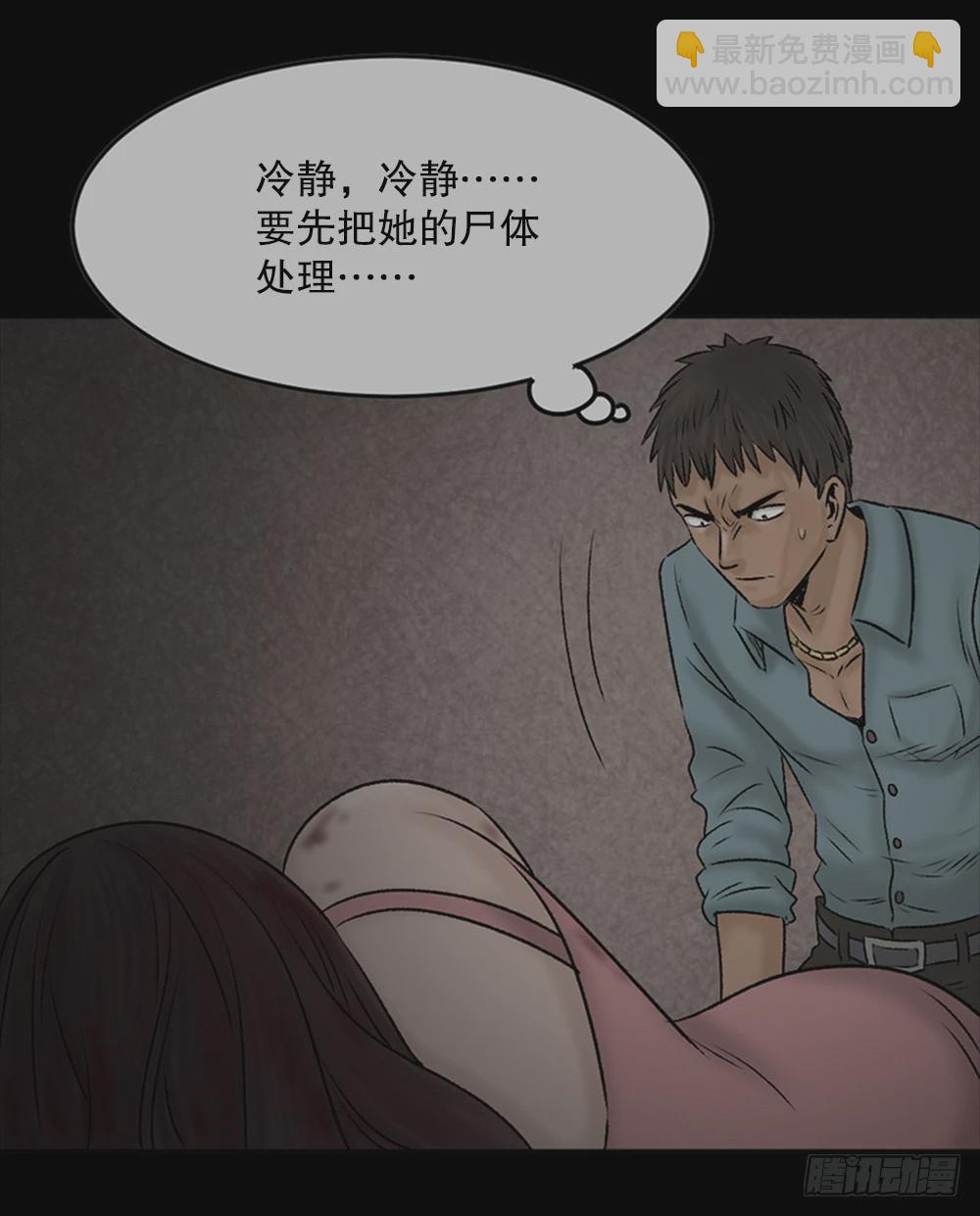 死亡之环（2）36