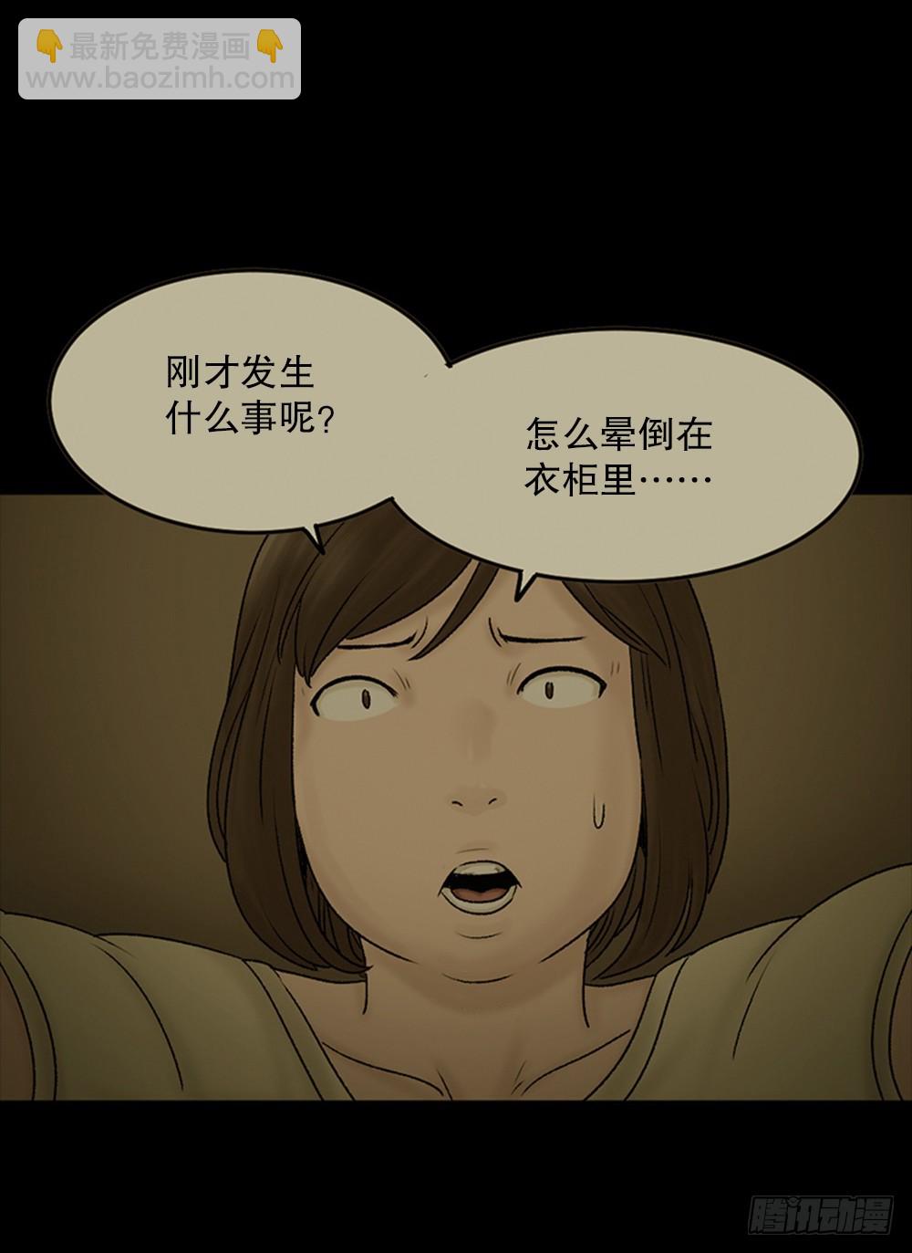 死亡之环（2）5