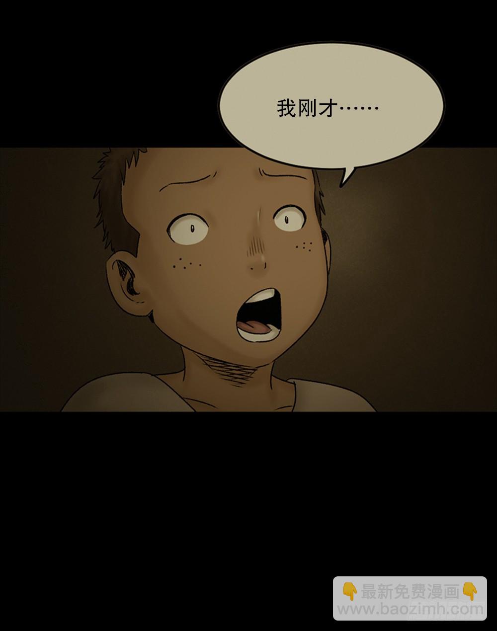 死亡之环（2）6